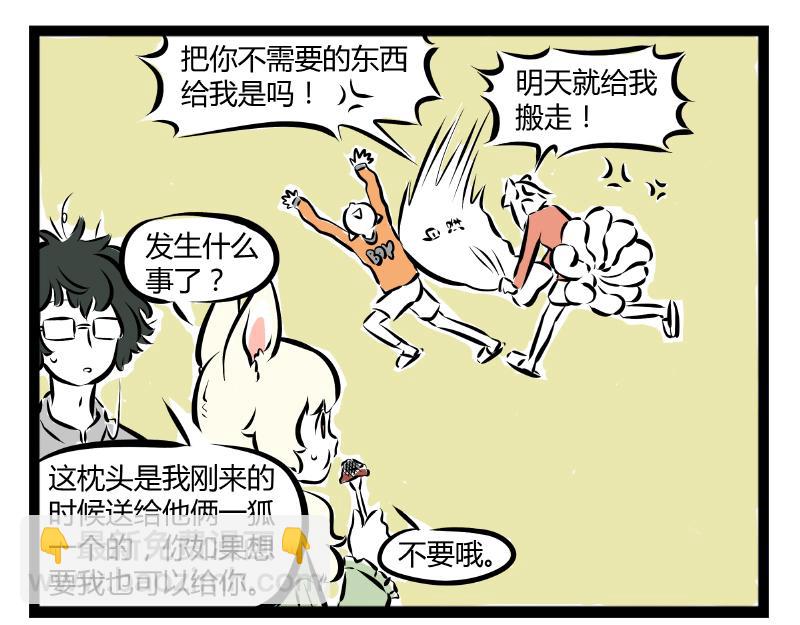 第63话 生日会28