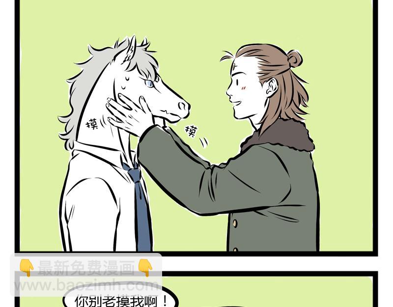 第63话 生日会3