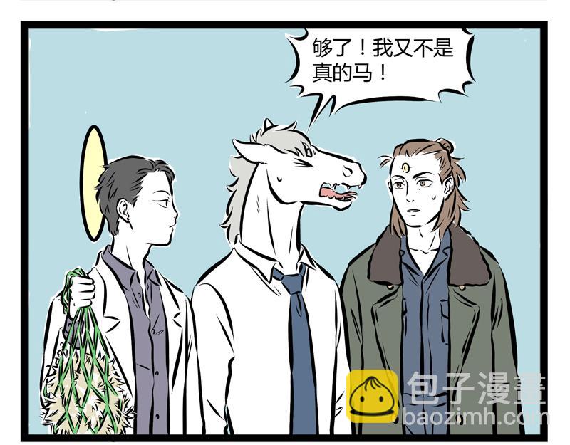第63话 生日会7