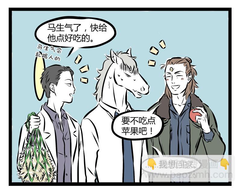第63话 生日会8