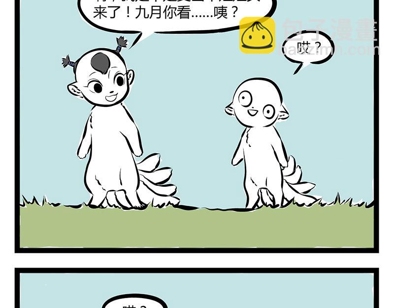 第65话 投喂13