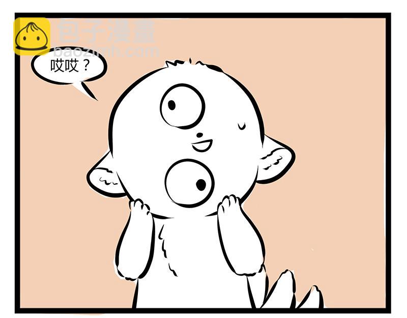 第65话 投喂16