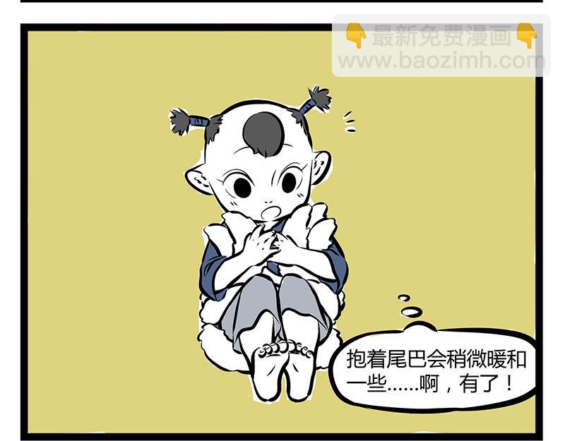 第65话 投喂26