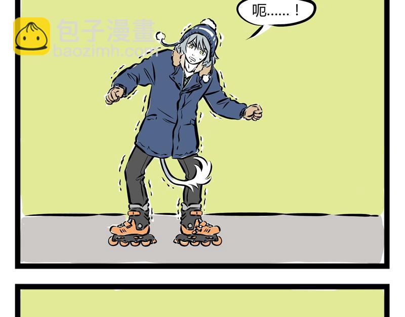 第68话 看我独特的滑冰技巧！11