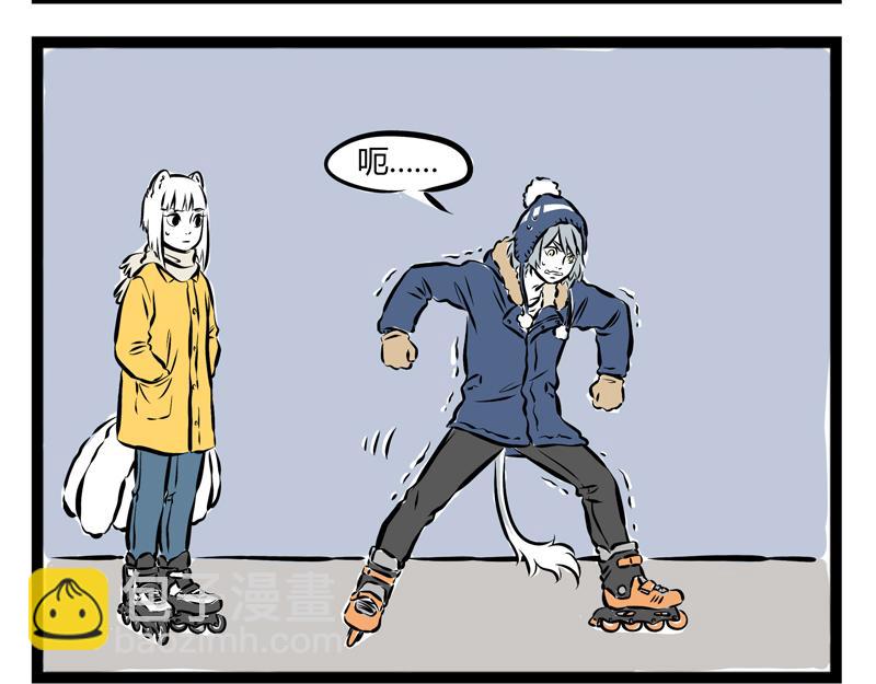 第68话 看我独特的滑冰技巧！16