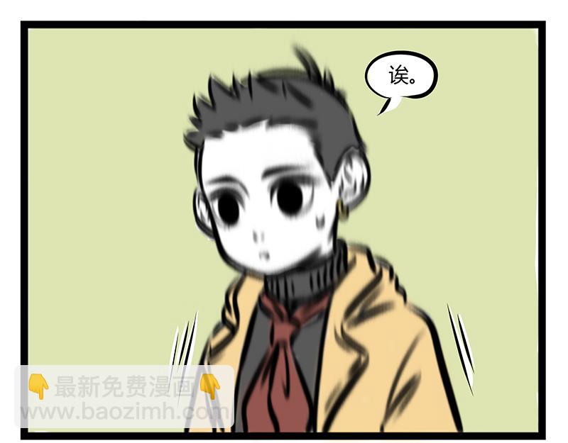 第68话 看我独特的滑冰技巧！27