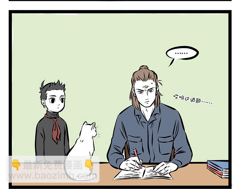 第68话 看我独特的滑冰技巧！6