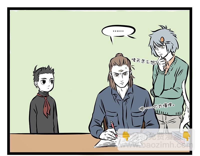 第68话 看我独特的滑冰技巧！7