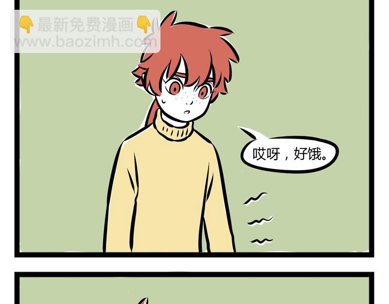 第80话 努力11