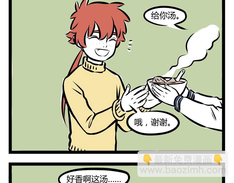 第80话 努力12