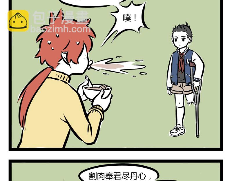 第80话 努力13