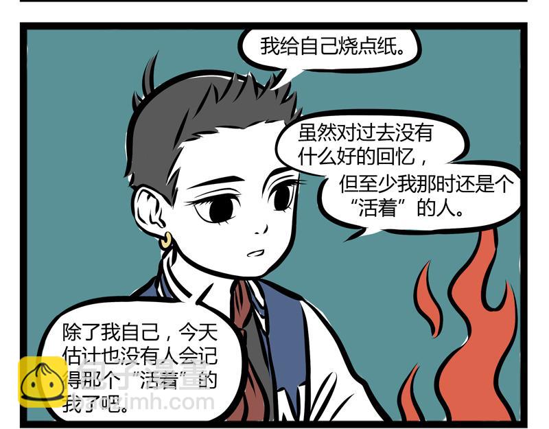 第80话 努力16