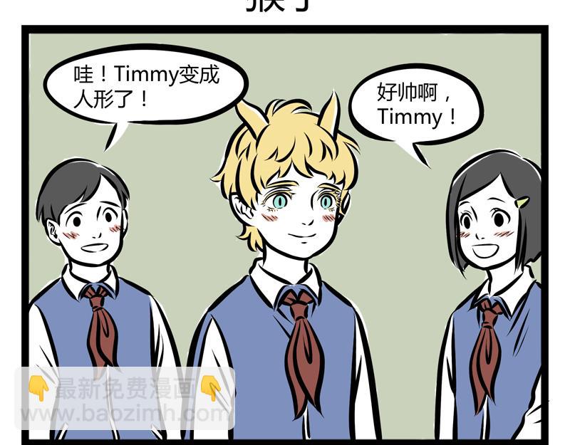 第80话 努力5