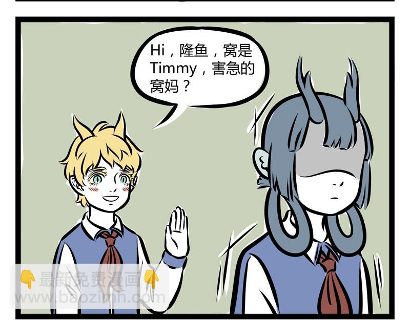 第80话 努力6