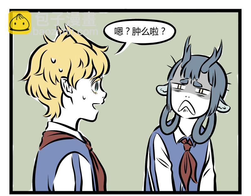 第80话 努力7