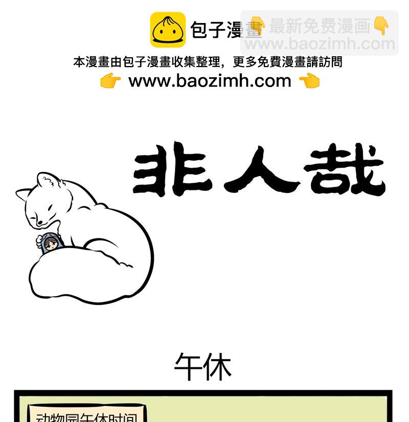 第81话 化妆10