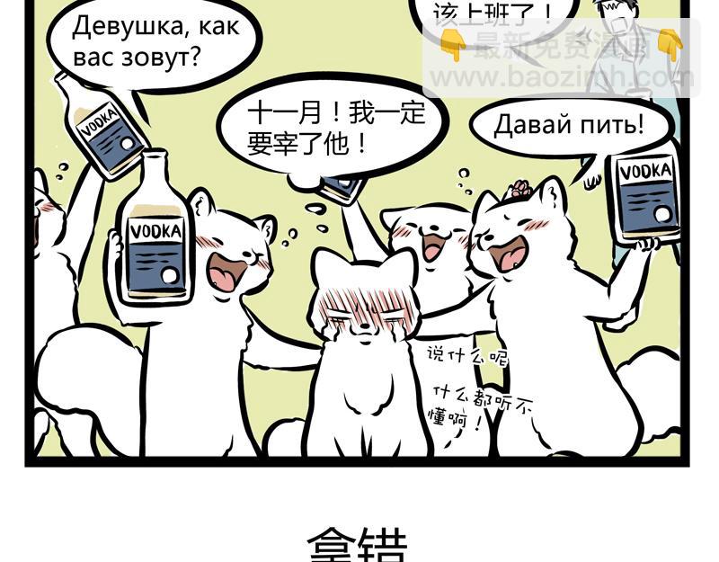 第81话 化妆14