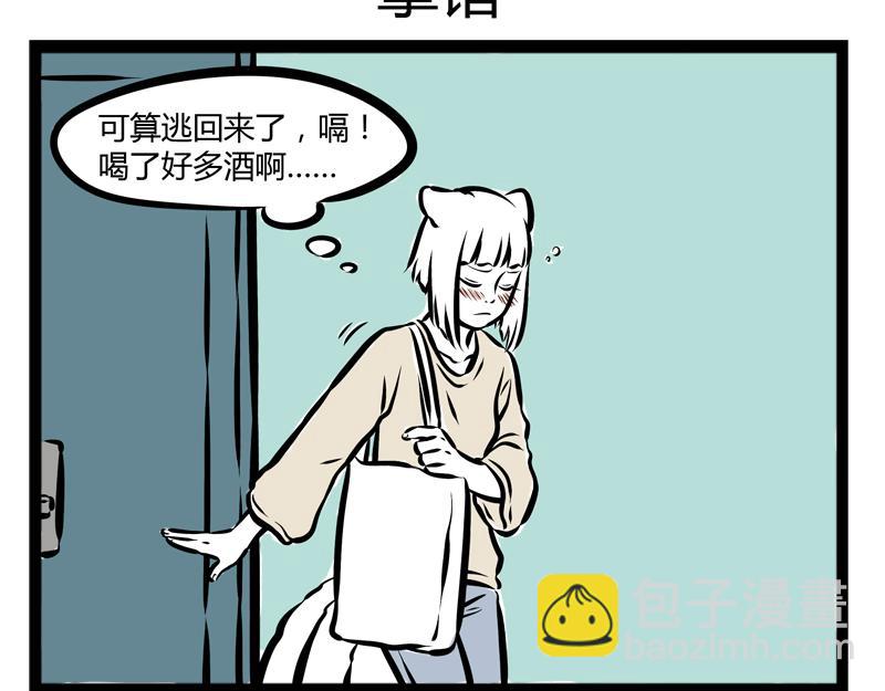 第81话 化妆15