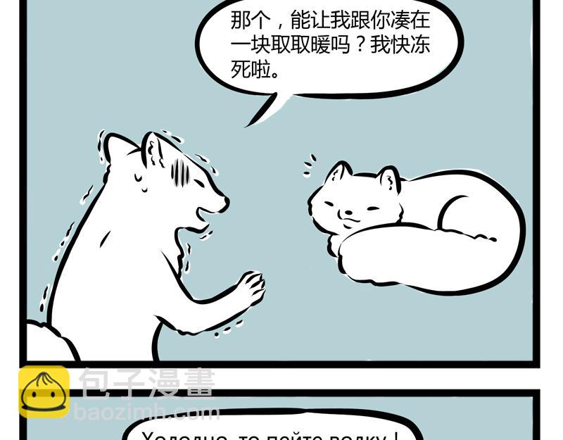 第81话 化妆23