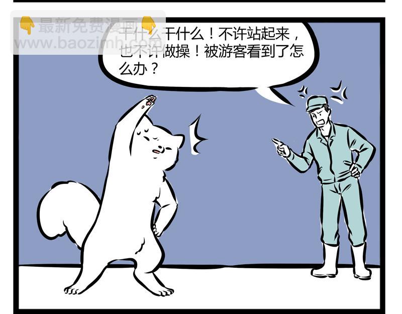 第81话 化妆26