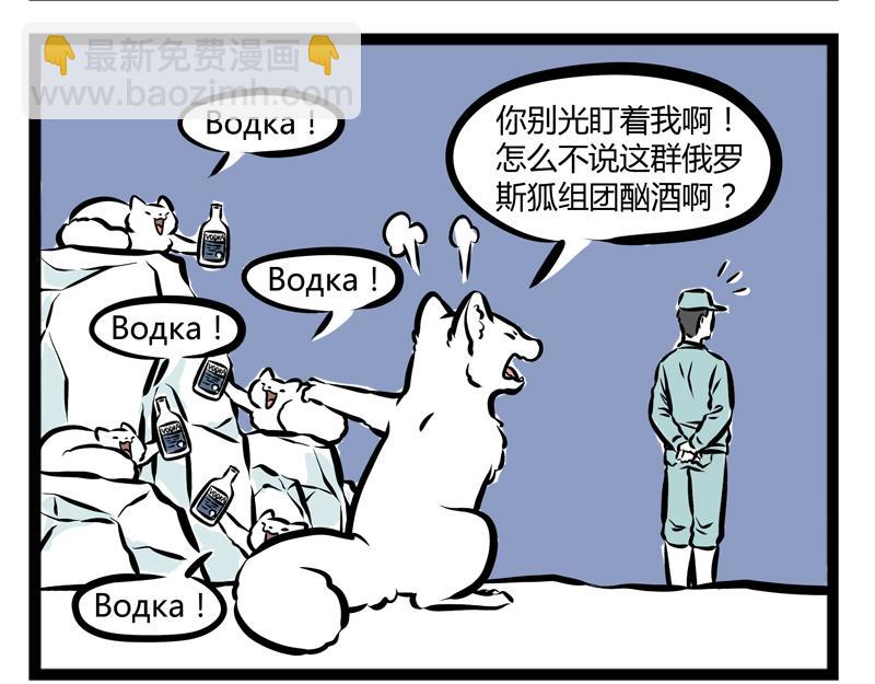 第81话 化妆27