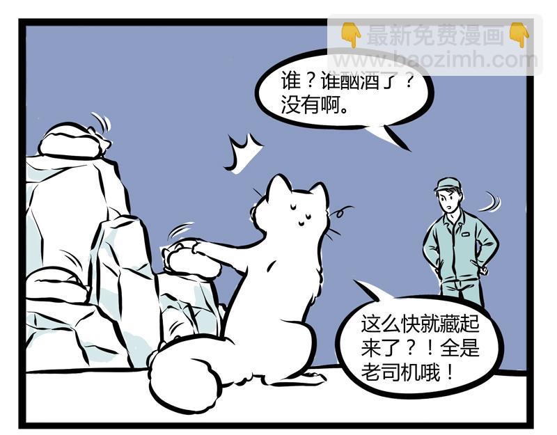 第81话 化妆28