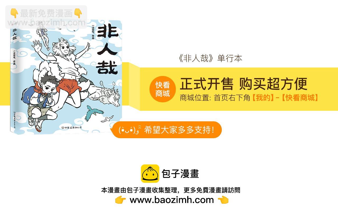 第81话 化妆30