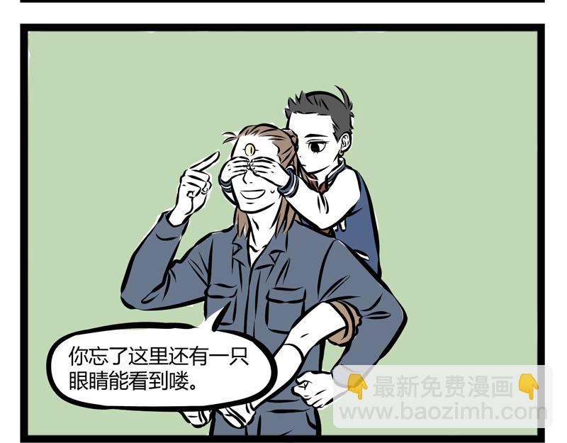 第81话 化妆6