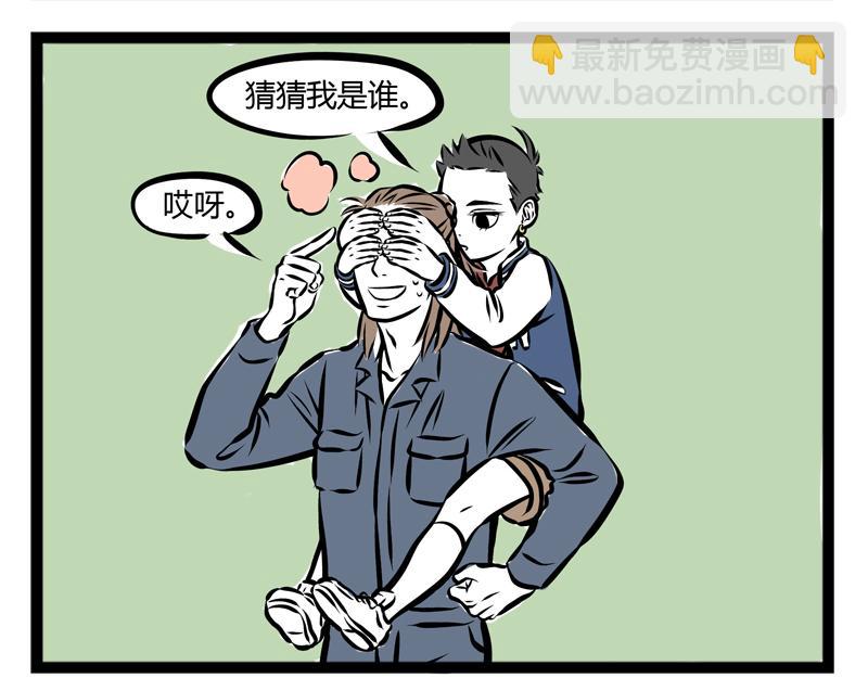第81话 化妆7