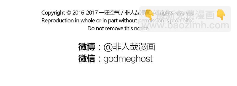 第81话 化妆9