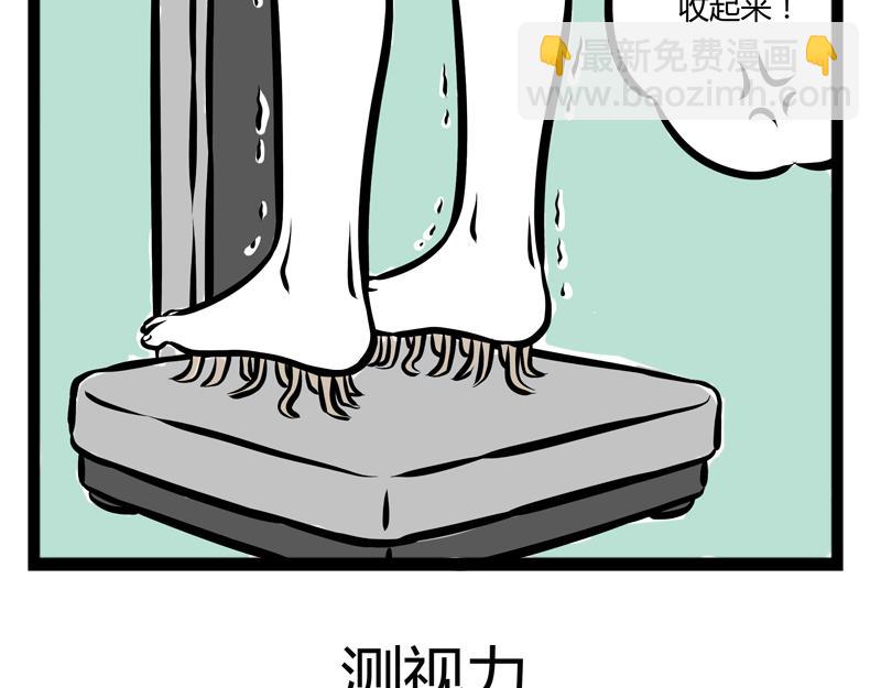 第82话 好哄24