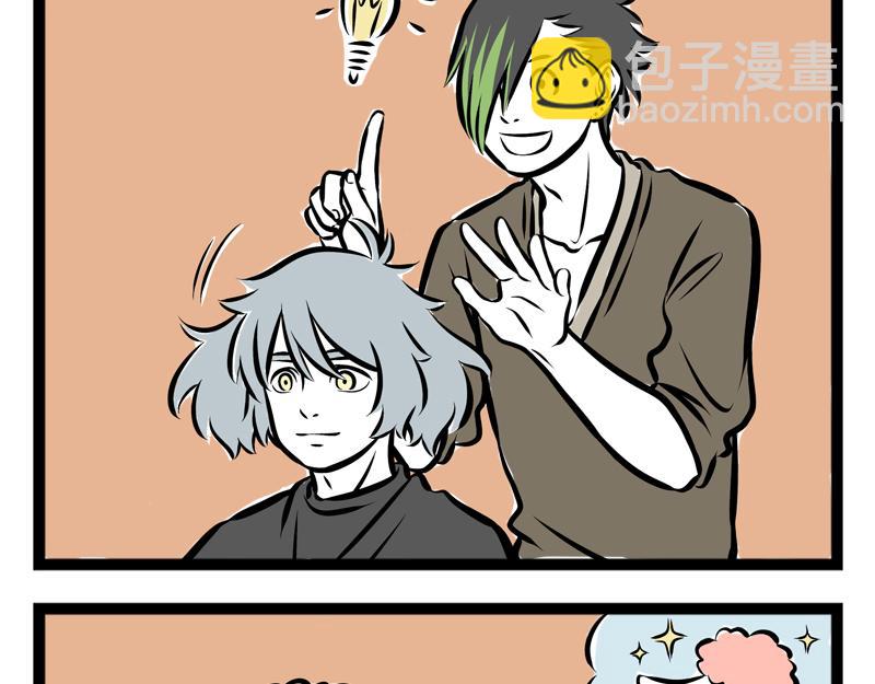 第87话 粉刷匠13