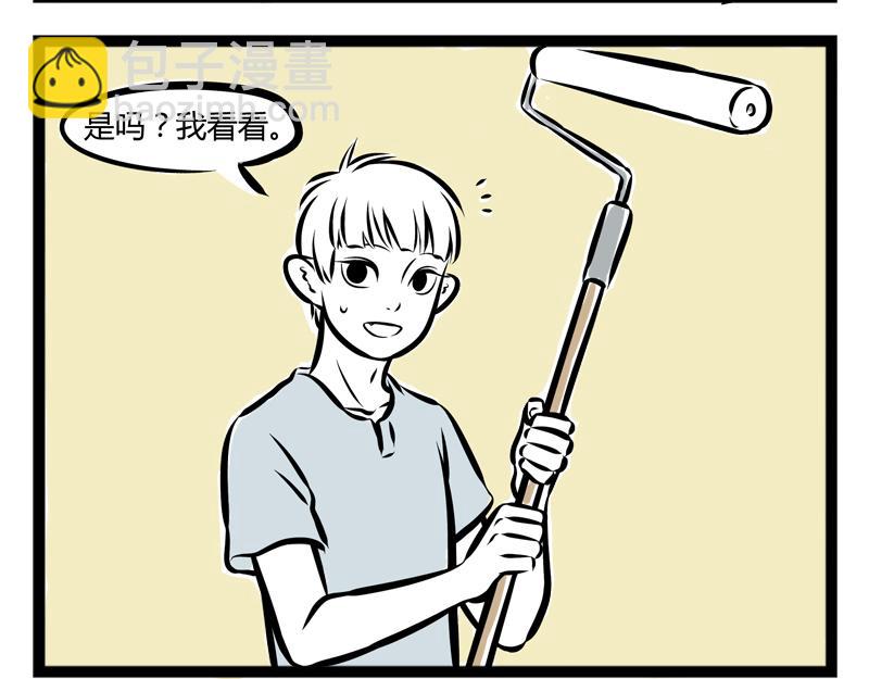 第87话 粉刷匠6