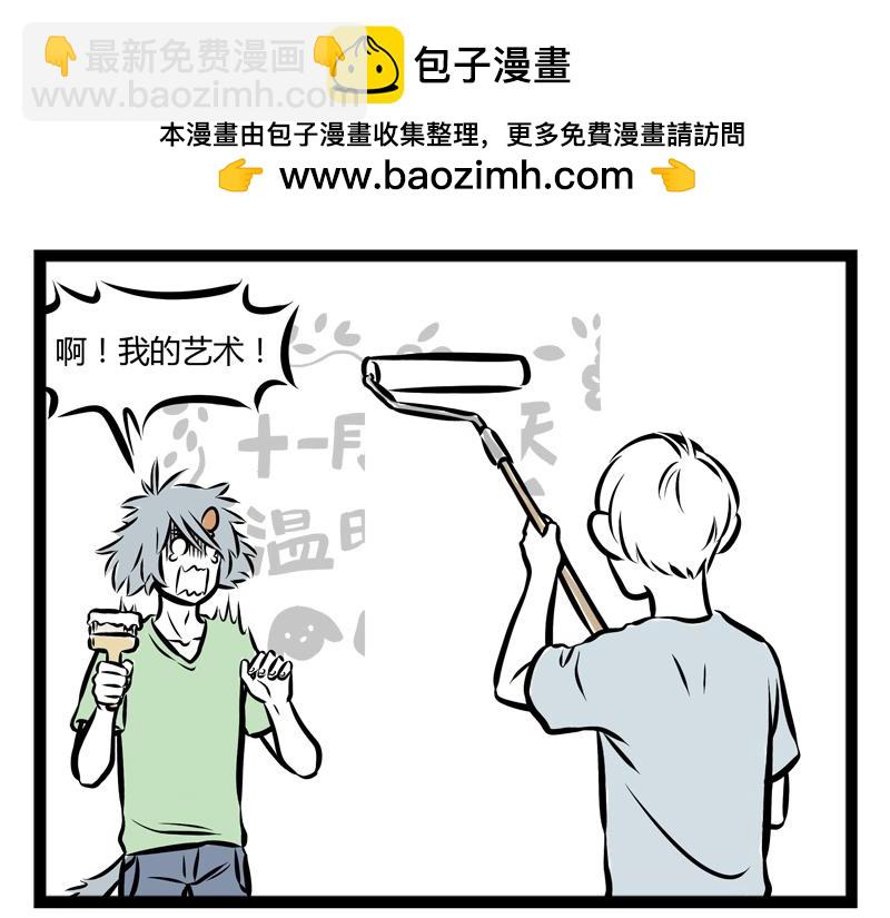 第87话 粉刷匠8