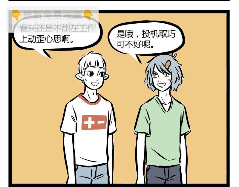 第90话 对讲机26