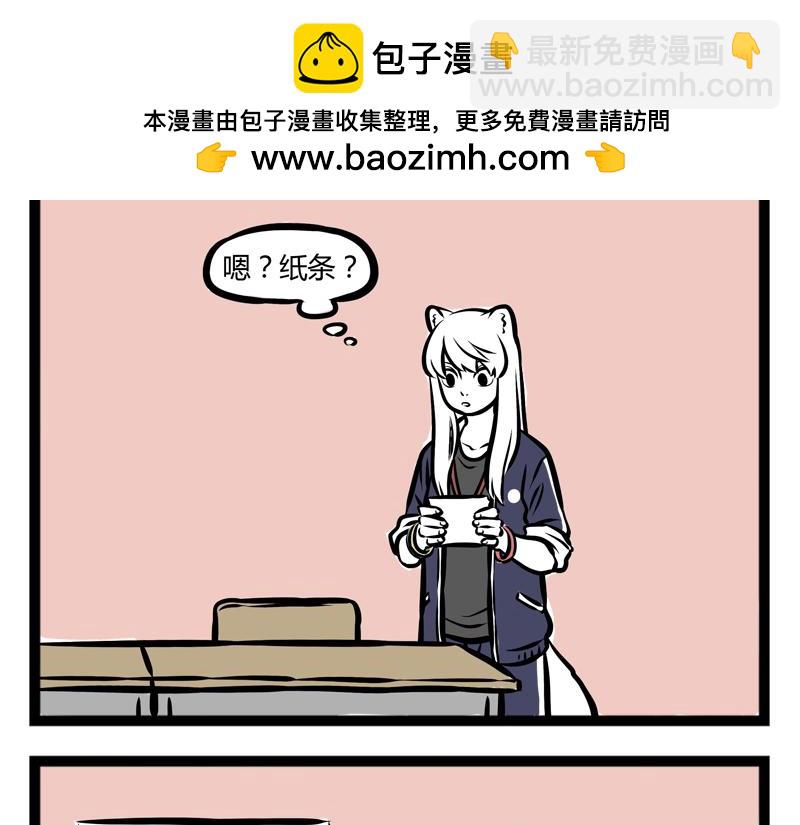 第92话 吃饭12