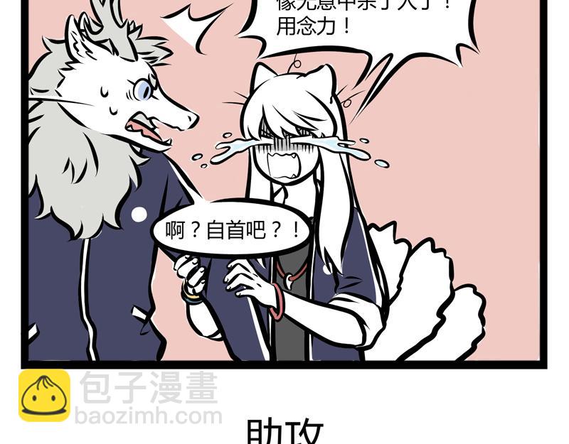 第92话 吃饭14