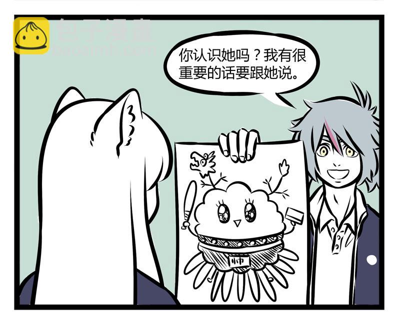 第92话 吃饭17
