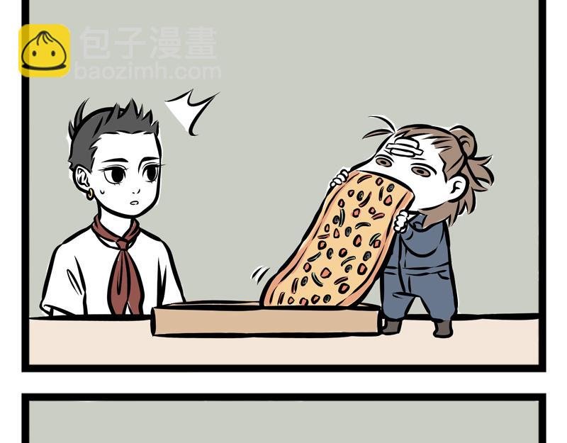 第92话 吃饭2