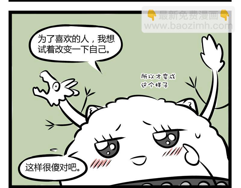 第92话 吃饭26
