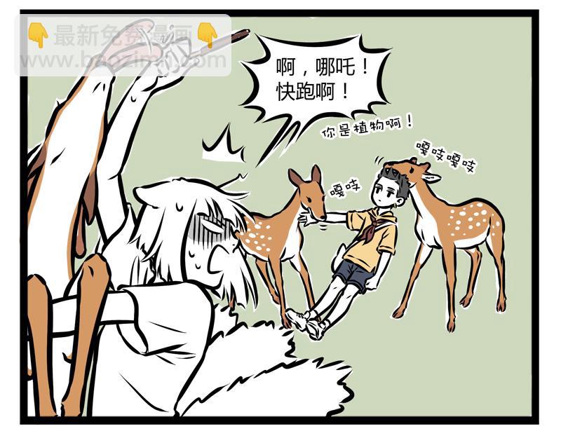 第96话 国际化10