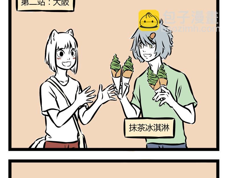 第96话 国际化13