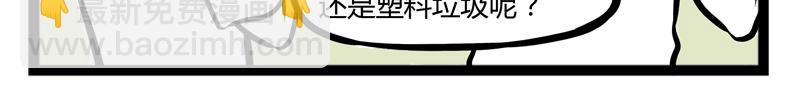 第96话 国际化19