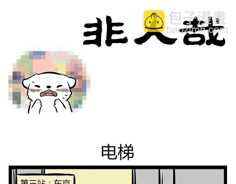 第96话 国际化23