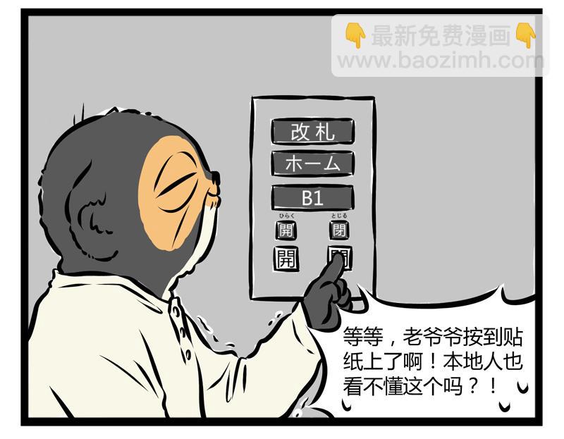 第96话 国际化27