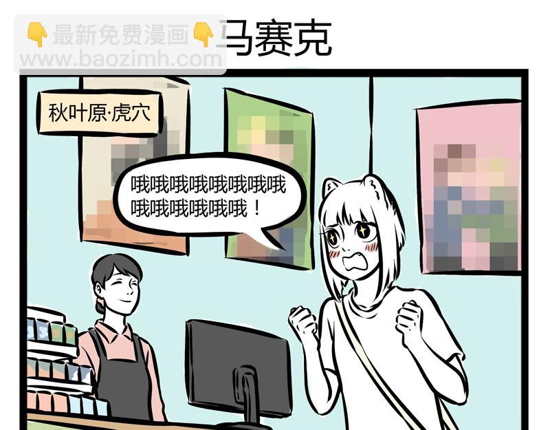 第96话 国际化28