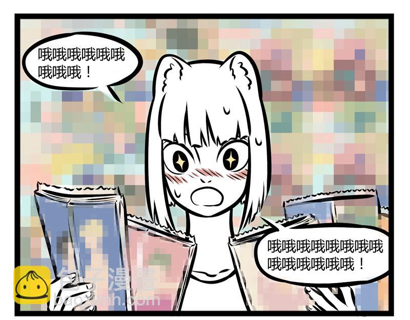 第96话 国际化31