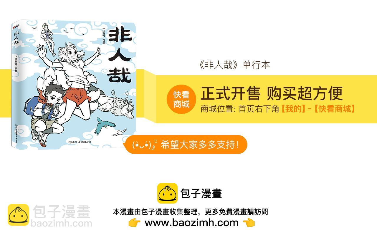第96话 国际化34