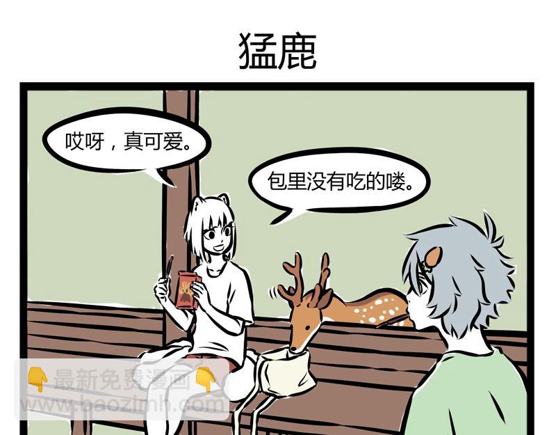 第96话 国际化6