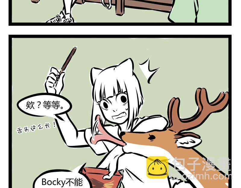 第96话 国际化7
